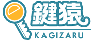 八王子市の鍵屋 鍵紛失･鍵修理･鍵開けに出張